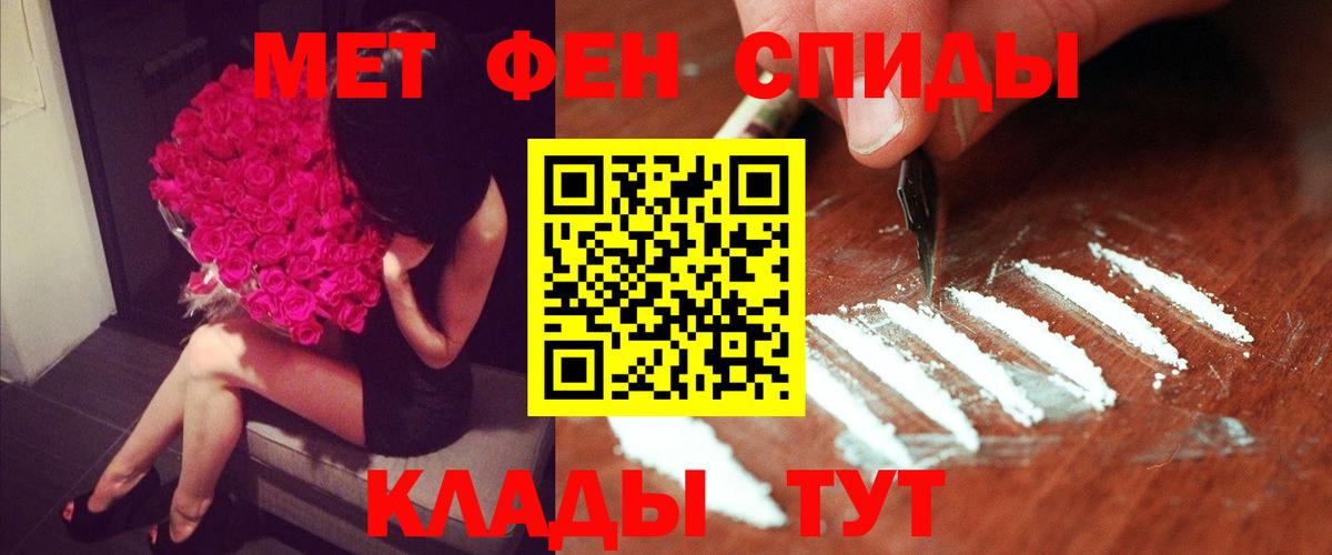 Амфетамин 97%  Вход с VPN  Амфетамин  Дзержинский 