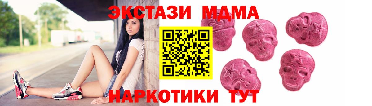 Экстази 300 mg  Экстази Philipp Plein  Вход с VPN  Дзержинский 