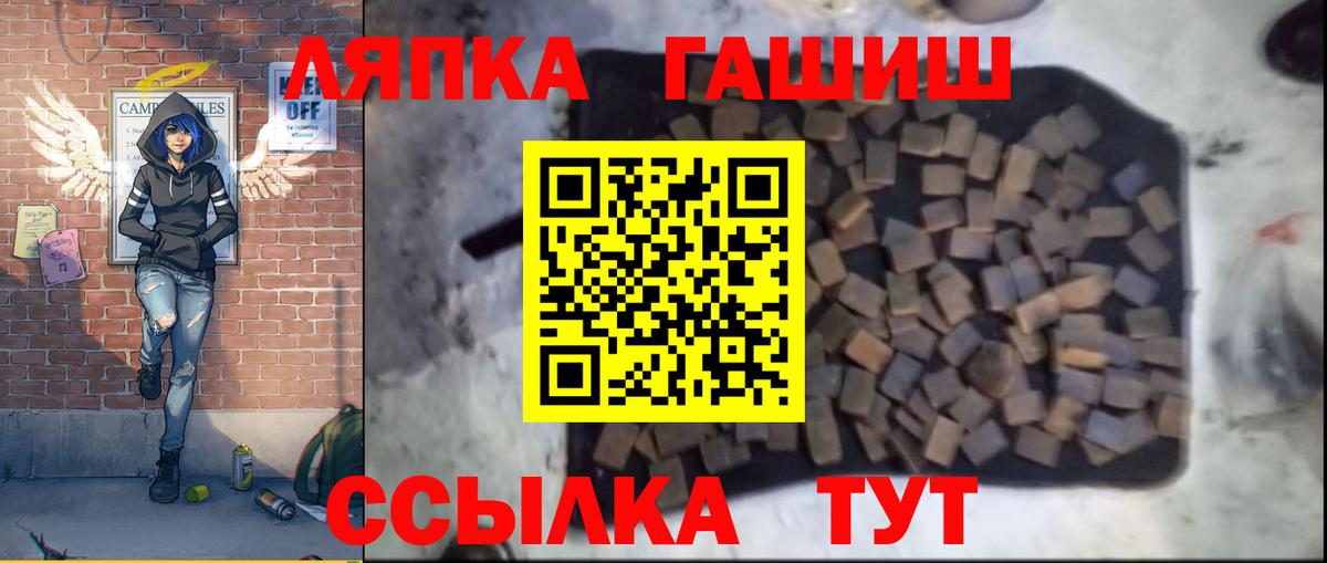 Дзержинский  Гашиш  ГАШИШ 40% ТГК  Вход с VPN  ГАШ Изолятор 