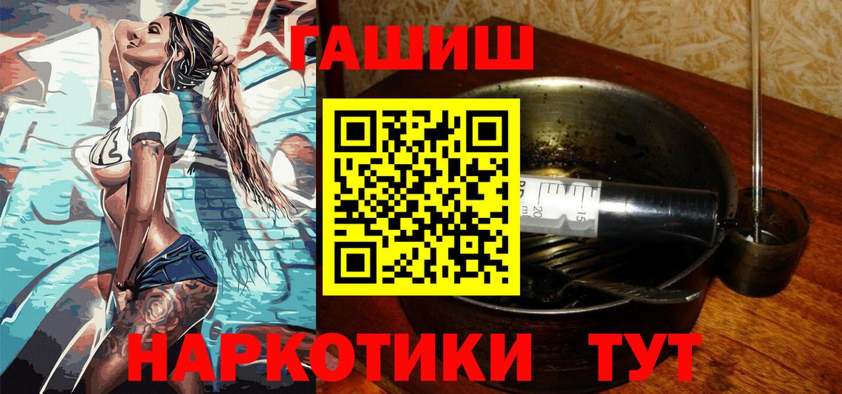 ГАШ гарик Дзержинский