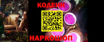 кокс Обь