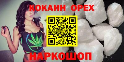 марки lsd Обнинск