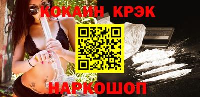 кокс Обь