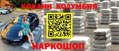 кокс Обь