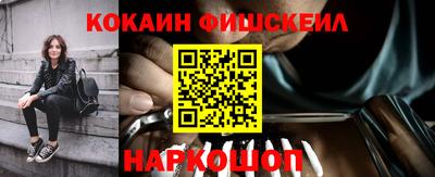 марки lsd Обнинск