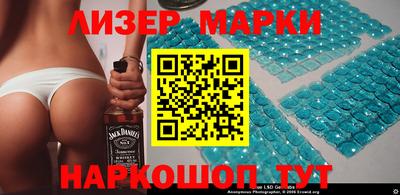 марки lsd Обнинск
