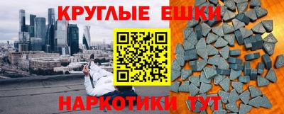 марки lsd Обнинск
