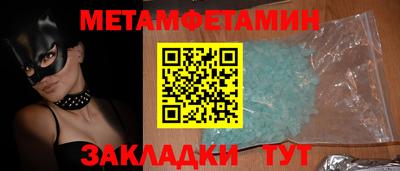 амфетамин Нягань