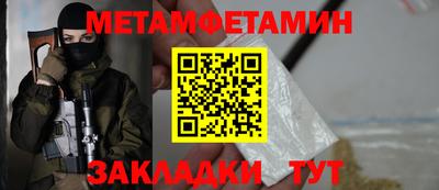 амфетамин Нягань
