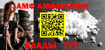 амфетамин Нягань