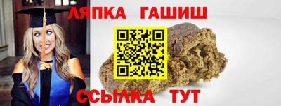 марки lsd Обнинск