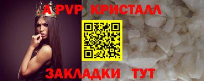 марки lsd Обнинск