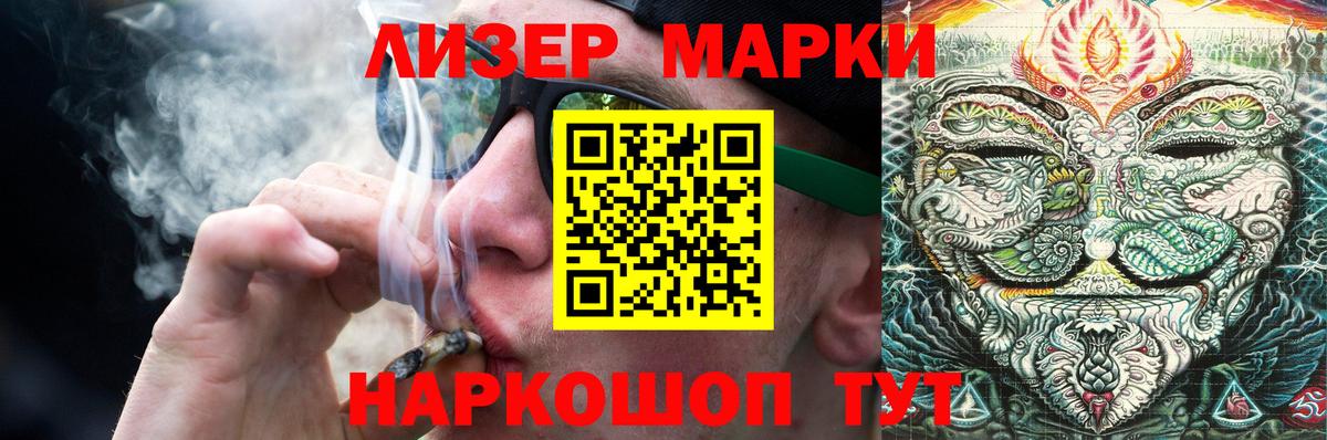 ЛСД экстази  Вход с VPN  Дзержинский  LSD-25 экстази ecstasy  ЛСД экстази ecstasy 